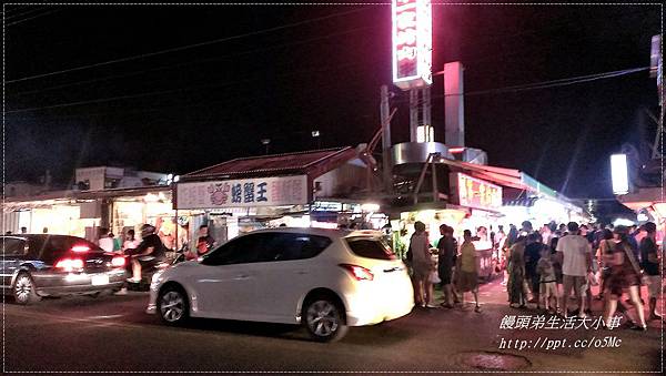 【食記/花蓮】平民小吃的美食天堂♪♪自強夜市♪♪ 【食記/花蓮】平民小吃的美食天堂♪♪自強夜市♪♪
