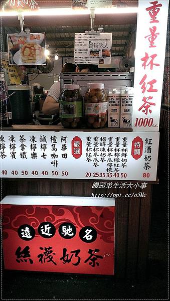 【食記/花蓮】平民小吃的美食天堂♪♪自強夜市♪♪ 【食記/花蓮】平民小吃的美食天堂♪♪自強夜市♪♪