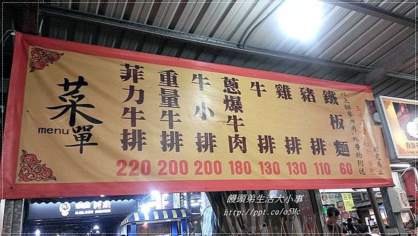 【食記/花蓮】平民小吃的美食天堂♪♪自強夜市♪♪ 【食記/花蓮】平民小吃的美食天堂♪♪自強夜市♪♪