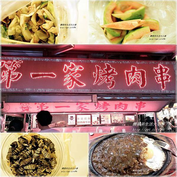 【食記/花蓮】平民小吃的美食天堂♪♪自強夜市♪♪ 【食記/花蓮】平民小吃的美食天堂♪♪自強夜市♪♪