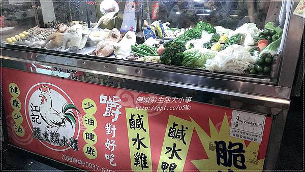 【食記/花蓮】平民小吃的美食天堂♪♪自強夜市♪♪ 【食記/花蓮】平民小吃的美食天堂♪♪自強夜市♪♪