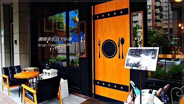 【食記/新北市】悠閒午後時光,享用精緻的餐點♪♪La Cocina 小聚館♪♪ 【食記/新北市】悠閒午後時光,享用精緻的餐點♪♪La Cocina 小聚館♪♪