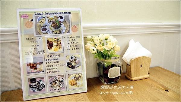 【食記/台北市】鬆餅居然也可以變成美味的早午餐♪蕾蓓蒂比利時鬆餅專賣店♪ 【食記/台北市】鬆餅居然也可以變成美味的早午餐♪蕾蓓蒂比利時鬆餅專賣店♪