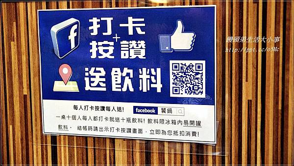 【食記/台北】捷運美食~特選藥材熬煮,兼具養生與美味♪♪饕鍋♪♪ 【食記/台北】捷運美食~特選藥材熬煮,兼具養生與美味♪♪饕鍋♪♪