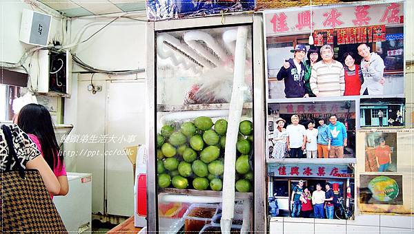 【食記/花蓮】平價小吃,日治時期的老店♪♪佳興冰菓室♪♪ 【食記/花蓮】平價小吃,日治時期的老店♪♪佳興冰菓室♪♪