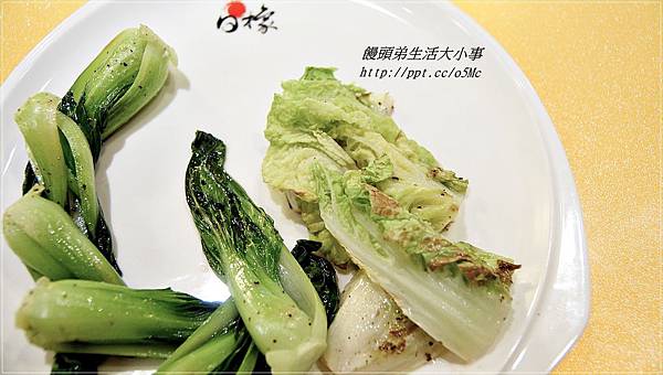 【食記/基隆】嚴選食材,料理出四季天然原始野性風味♪♪日橡日式鐵板料理♪♪ 【食記/基隆】嚴選食材,料理出四季天然原始野性風味♪♪日橡日式鐵板料理♪♪