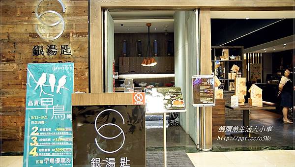 【食記/桃園】養身新概念,體驗味覺與視覺新感動♪銀湯匙泰式火鍋♪(中壢店) 【食記/桃園】養身新概念,體驗味覺與視覺新感動♪銀湯匙泰式火鍋♪(中壢店)