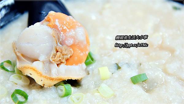 【食記/台北市】國宴級鮑魚,超跩粥♪♪南昌廣東粥♪♪ 【食記/台北市】國宴級鮑魚,超跩粥♪♪南昌廣東粥♪♪