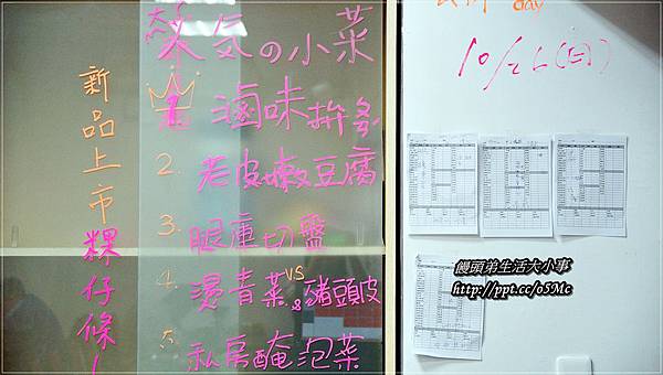 【食記/台北市】國宴級鮑魚,超跩粥♪♪南昌廣東粥♪♪ 【食記/台北市】國宴級鮑魚,超跩粥♪♪南昌廣東粥♪♪