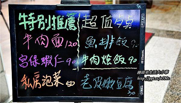 【食記/台北市】國宴級鮑魚,超跩粥♪♪南昌廣東粥♪♪ 【食記/台北市】國宴級鮑魚,超跩粥♪♪南昌廣東粥♪♪