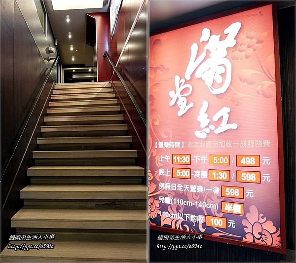 【食記/台北市】白金牛肉CP值高,吃到飽火鍋饗宴♪滿堂紅頂級麻辣鴛鴦火鍋♪ 【食記/台北市】白金牛肉CP值高,吃到飽火鍋饗宴♪滿堂紅頂級麻辣鴛鴦火鍋♪