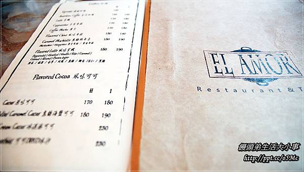 【食記/台北】捷運美食~正宗西班牙菜,保證讓你回味無窮♪El AMOR西班亞♪♪ 【食記/台北】捷運美食~正宗西班牙菜,保證讓你回味無窮♪El AMOR西班亞♪♪