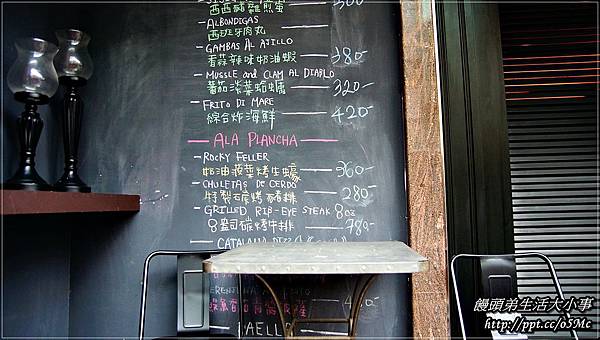 【食記/台北】捷運美食~正宗西班牙菜,保證讓你回味無窮♪El AMOR西班亞♪♪ 【食記/台北】捷運美食~正宗西班牙菜,保證讓你回味無窮♪El AMOR西班亞♪♪
