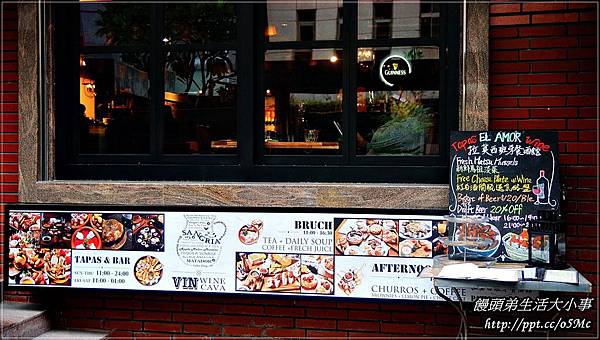 【食記/台北】捷運美食~正宗西班牙菜,保證讓你回味無窮♪El AMOR西班亞♪♪ 【食記/台北】捷運美食~正宗西班牙菜,保證讓你回味無窮♪El AMOR西班亞♪♪
