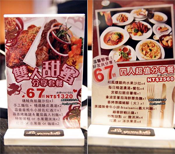 【食記/台北市】捷運美食~超人氣招牌起司烤雞腿♪♪宮都拉義式主題餐♪♪ 【食記/台北市】捷運美食~超人氣招牌起司烤雞腿♪♪宮都拉義式主題餐♪♪