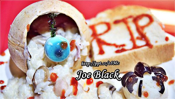【食記/台北市】捷運美食~超驚悚藍色眼珠,你敢吃下肚嗎?♪♪Joe Black♪♪ 【食記/台北市】捷運美食~超驚悚藍色眼珠,你敢吃下肚嗎?♪♪Joe Black♪♪
