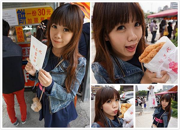 蔥油餅-6.jpg 蔥油餅-6.jpg
