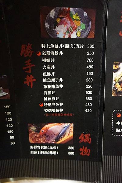 menu (3).JPG