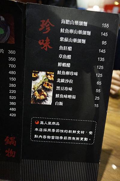 menu (5).JPG