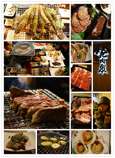 燒肉眾-1.png 燒肉眾-1.png