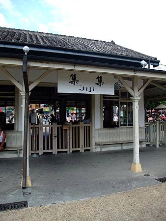 20111008集集火車站 20111008集集火車站