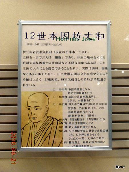 DSCN2168-001 DSCN2168-001