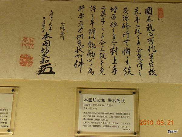 DSCN2218-001 DSCN2218-001