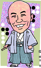 武宮正樹Q版 武宮正樹Q版