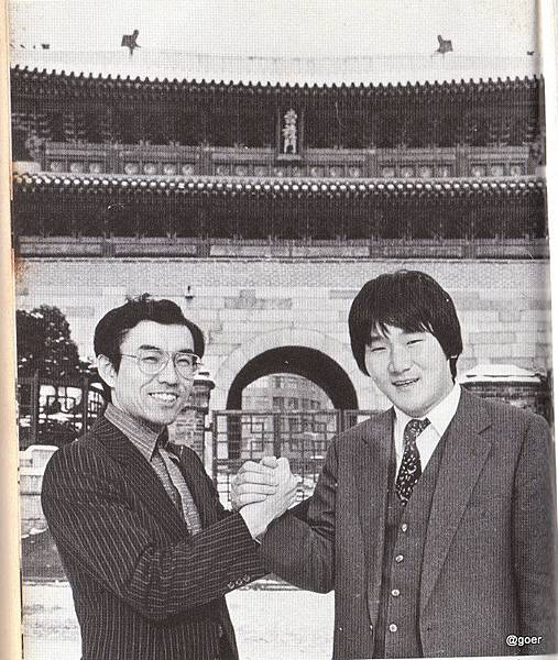 第九屆棋聖戰武宮對趙治勳_0002-001 第九屆棋聖戰武宮對趙治勳_0002-001