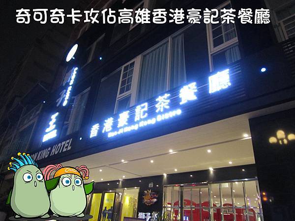 港式飲茶-1.jpg 港式飲茶-1.jpg