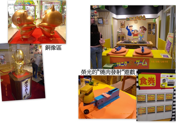 美術拼貼.jpg 美術拼貼.jpg