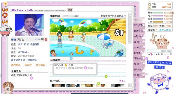 090805 韓庚.jpg 090805 韓庚.jpg