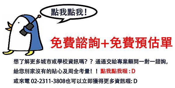 企鵝 企鵝