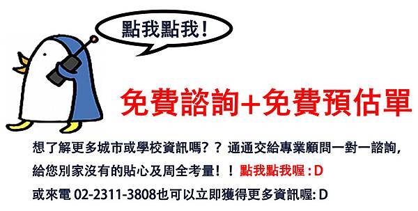 企鵝 企鵝
