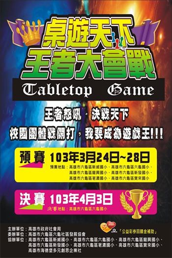 1174740_610624222359935_1904286347_n