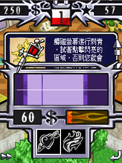 sjboy8.BMP sjboy8.BMP