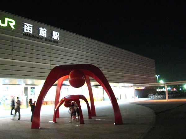 IMG_5013.JPG