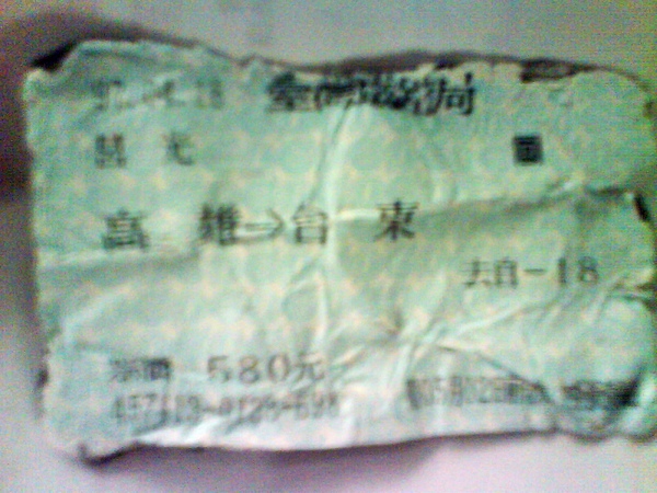 洗爛03.JPG