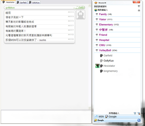 Miranda近照.jpg