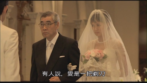 生命最後一個月的花嫁.JPG