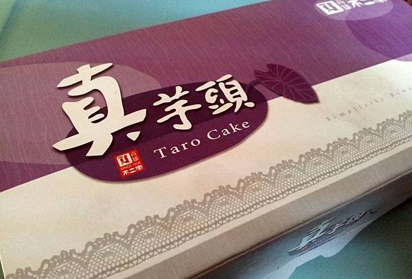 不二家真芋頭蛋糕