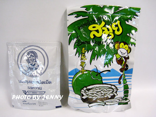 泰国伴手礼-香酥椰子片、牛乳片@+披狼皮的羊