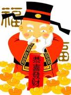 財神1.jpg 財神1.jpg