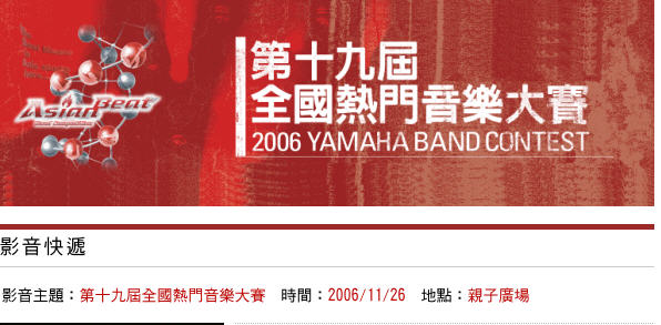 yamaha.jpg yamaha.jpg