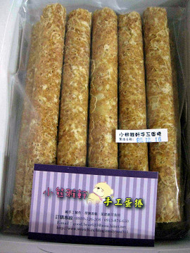 製作完成.jpg 製作完成.jpg