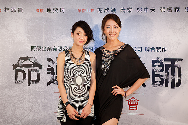 命運化妝師開拍記者會演員 命運化妝師開拍記者會演員