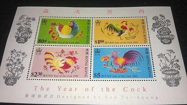 香港郵票 008