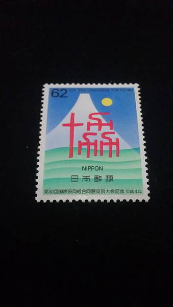 日本郵票 031
