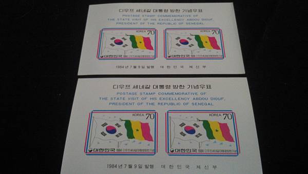 韓國郵票 034