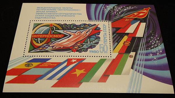 蘇聯郵票 021